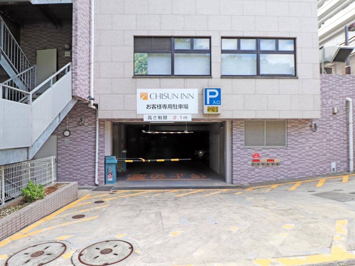 Chisun Inn Yokohama Tsuzuki Zewnętrze zdjęcie